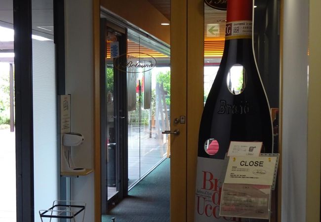 イ ボローニャ クチコミ アクセス 営業時間 和歌山市 フォートラベル イ ボローニャ クチコミ アクセス 営業時間 和歌山市 フォートラベル
