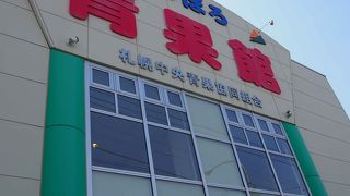 またお弁当を調達に！