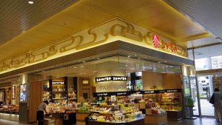 改札を出たらシャミネ