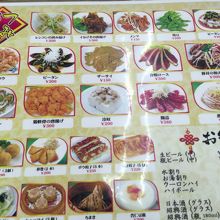 かなり何でもあり