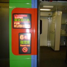 乗車口は大きくて良い！