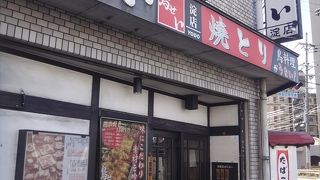 鳥せい 淀店