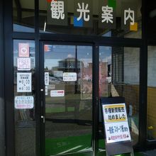 まず此処に立ち寄りましょう