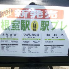 こんな物まで販売してます