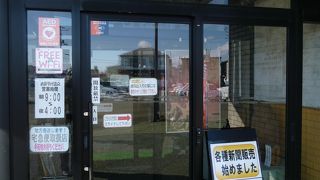 情報誌「ネムロナビ」をＧｅｔしましょう！