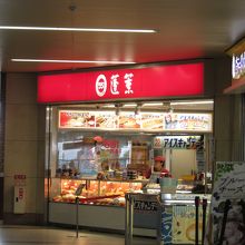 立ち寄りやすい By とらきのこ 551 蓬莱 阪急西宮北口駅店のクチコミ フォートラベル