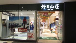 平日だけどお客さんが多い