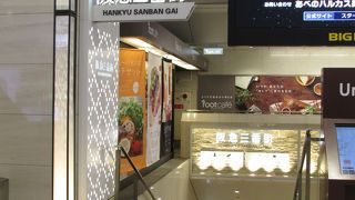 レストラン街がかなり変わった？