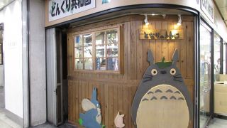 ずっとあります