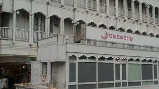 駅前ショッピングモール