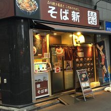 地味な色合いの外観