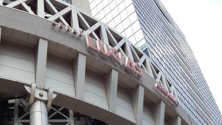 飲食店がいろいろある