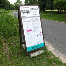 周遊無料バスが運行されています。