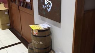 弌鳥 長谷川ビル店