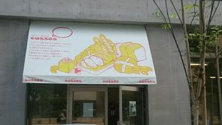 なみきスクエア内のパン屋さん