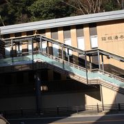 箱根観光の玄関口