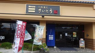 かもめの玉子も色々ありました。