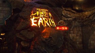 今回1番待ちました