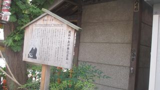 墨田区が設置した説明板が立っていました