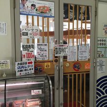 市場会館入ってすぐ左手