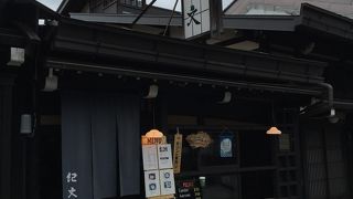 こじんまりしてます