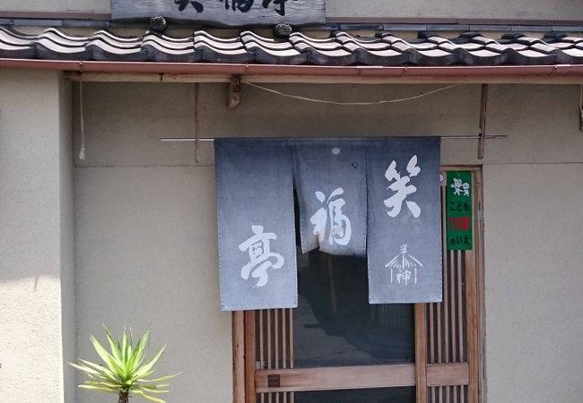 昔ながらの京うどん