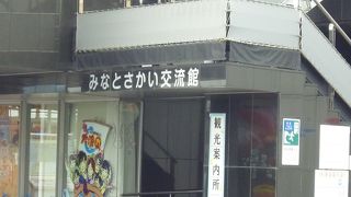 正面には妖怪の巨大壁画