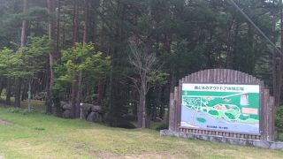 川沿いの景色が良い公園