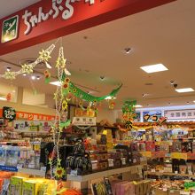 イオンモール1階にある