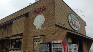 ウニ丼が有名な道の駅