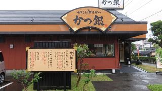 ランチメニューがお得