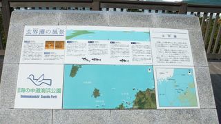 とにかく広いです