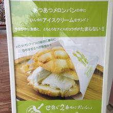 ひんやりデザート