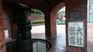 こんなところに