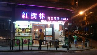 深夜まで開いていて便利