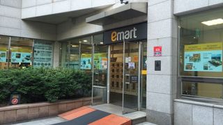 スーパーマーケット