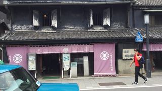 蔵造について学べます。