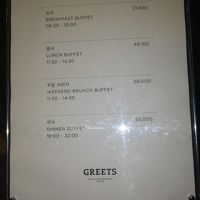 ビュッフェ価格