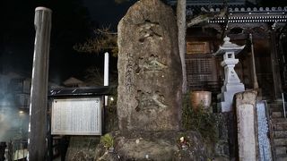 耐え難きを耐え、忍び難きを忍び