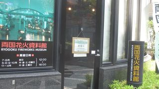 7・8月は毎日開いていますが・・・