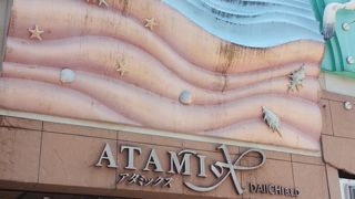 昭和レトロな熱海の駅前ビル