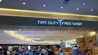 時間に余裕もって