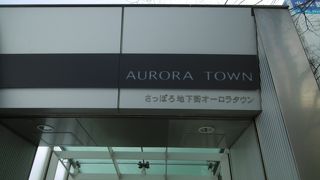 札幌の地下街のひとつ