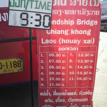 バスの後尾には、全般時刻表とそのバスの発車時刻が標示されます