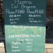 ある日のランチメニュー