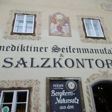 Salzkontor und Benediktiner Seifenmanufaktur