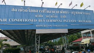 ウォーキング・ストリートからソンテウで20バーツ