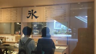 手土産にいいかも