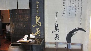 ワンコインランチおいしい親子どんぶりがおすすめ