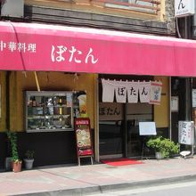 浅草駅北口のほぼ前にあります